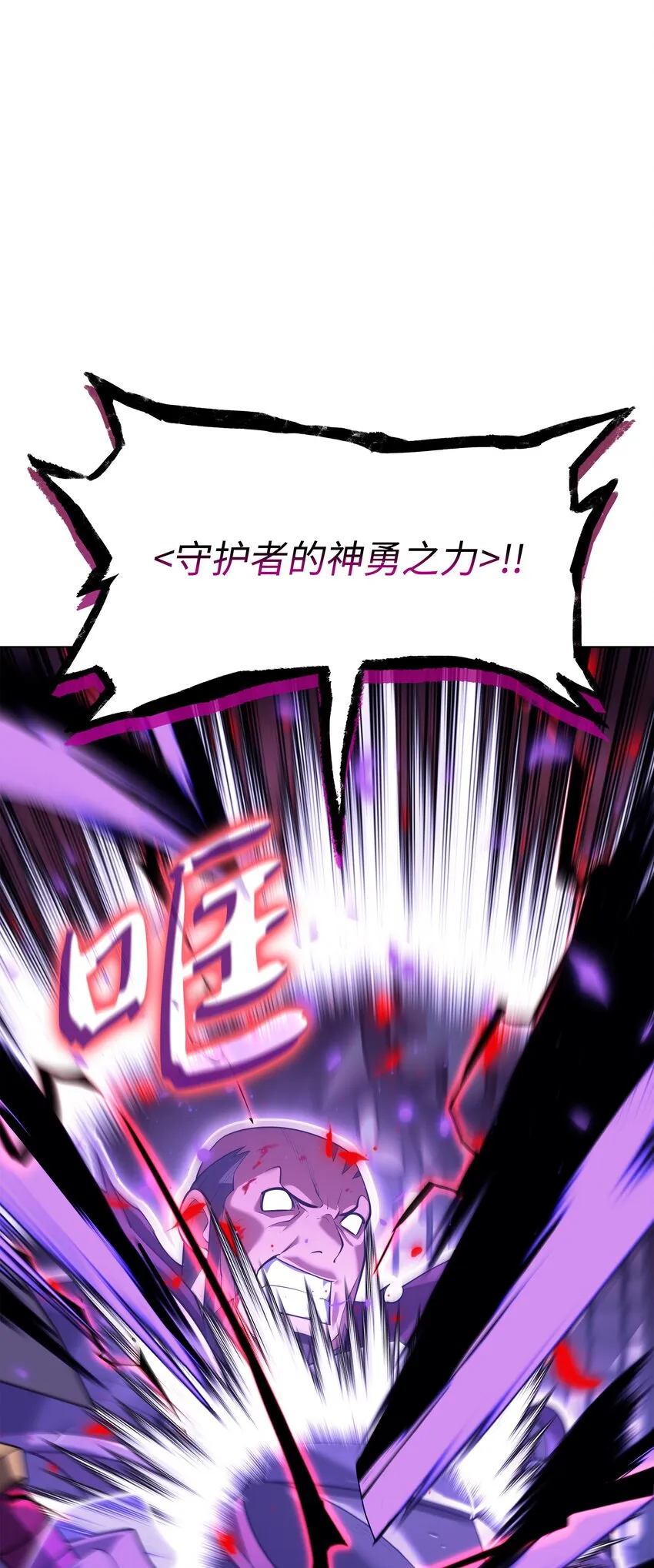 153 痛苦的会面 第80页