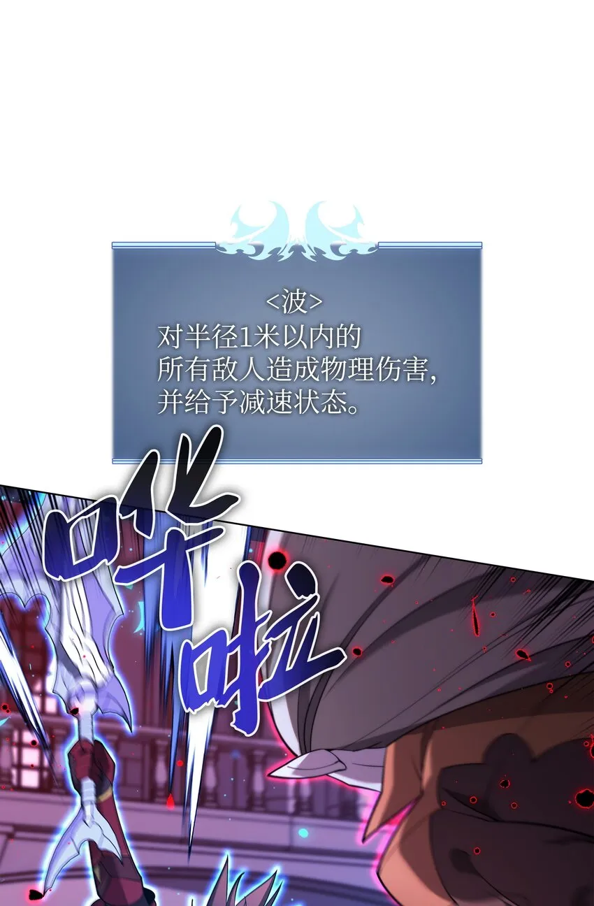 153 痛苦的会面 第85页