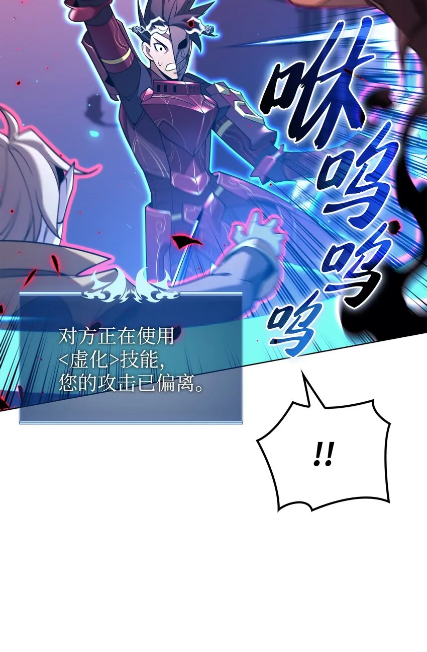 153 痛苦的会面 第86页