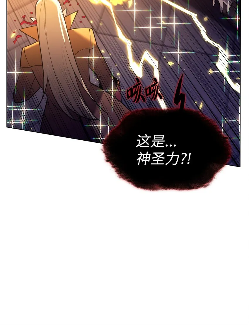 153 痛苦的会面 第94页