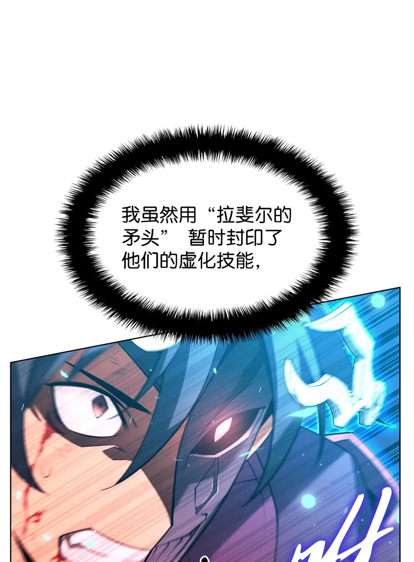 153 痛苦的会面 第96页
