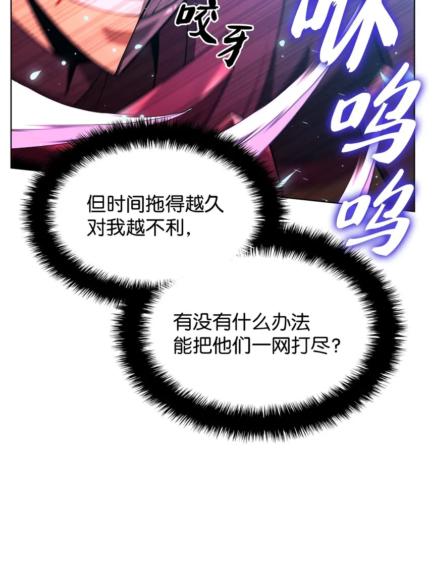 153 痛苦的会面 第97页