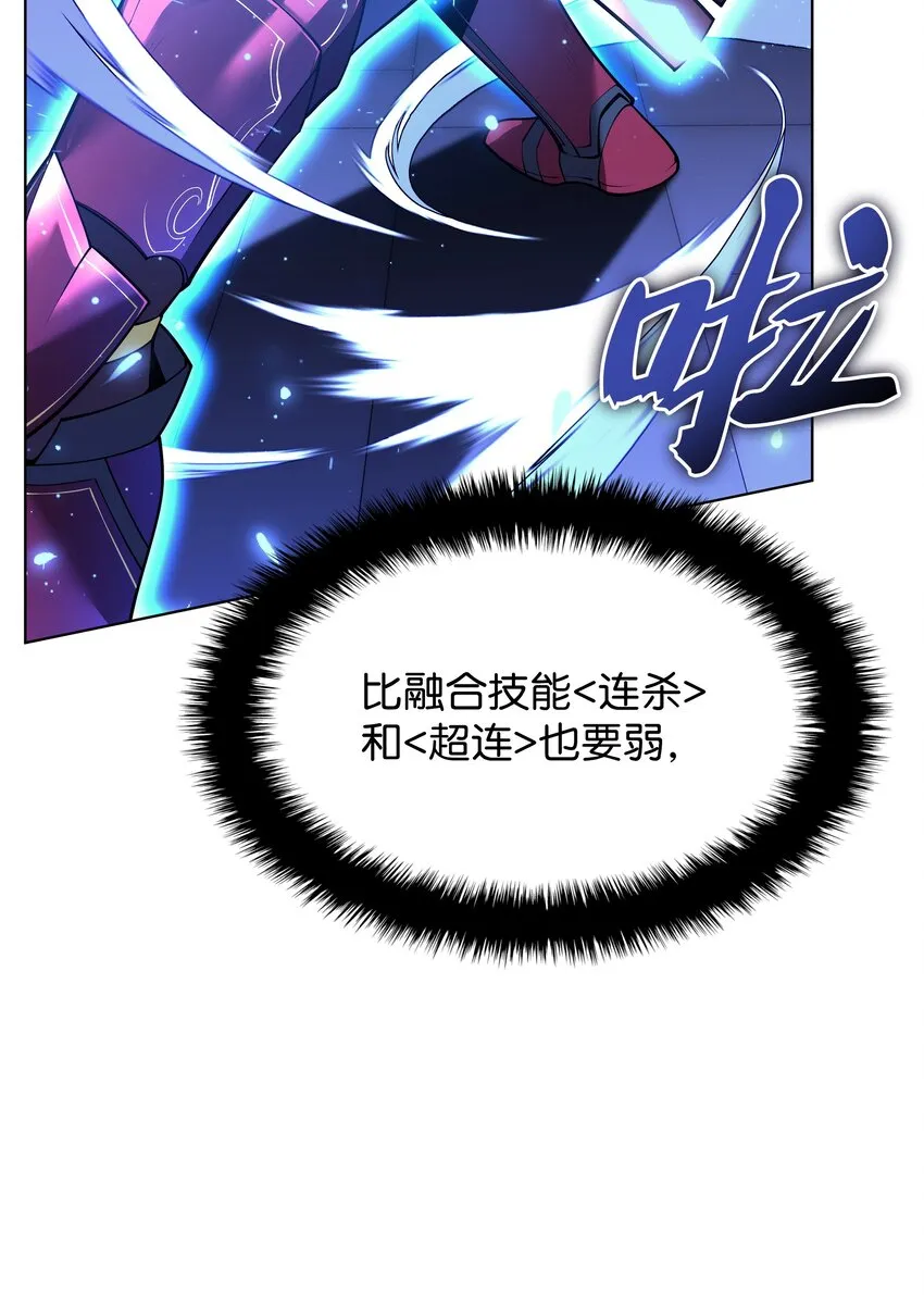 153 痛苦的会面 第99页