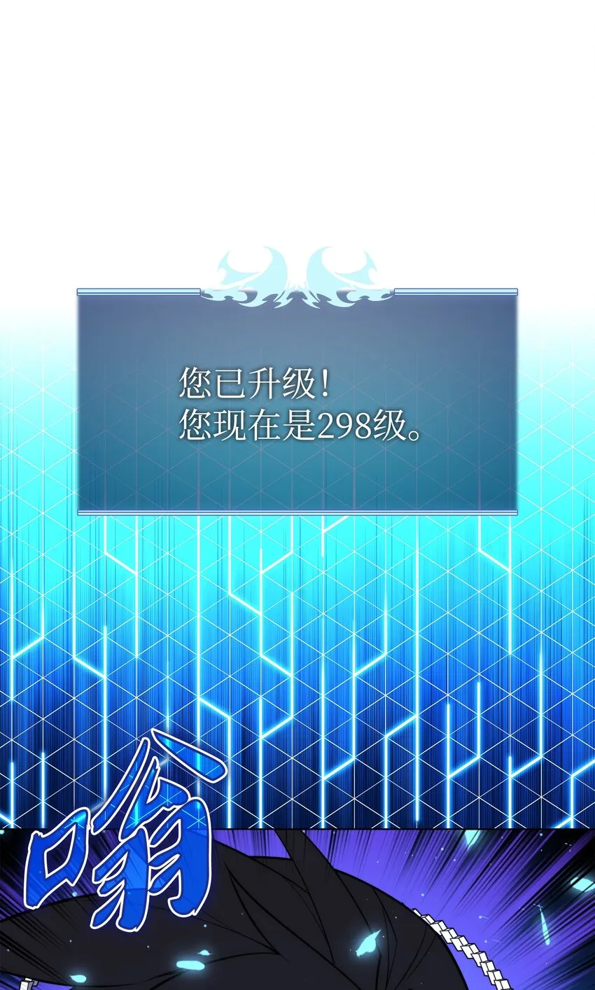 153 痛苦的会面 第102页