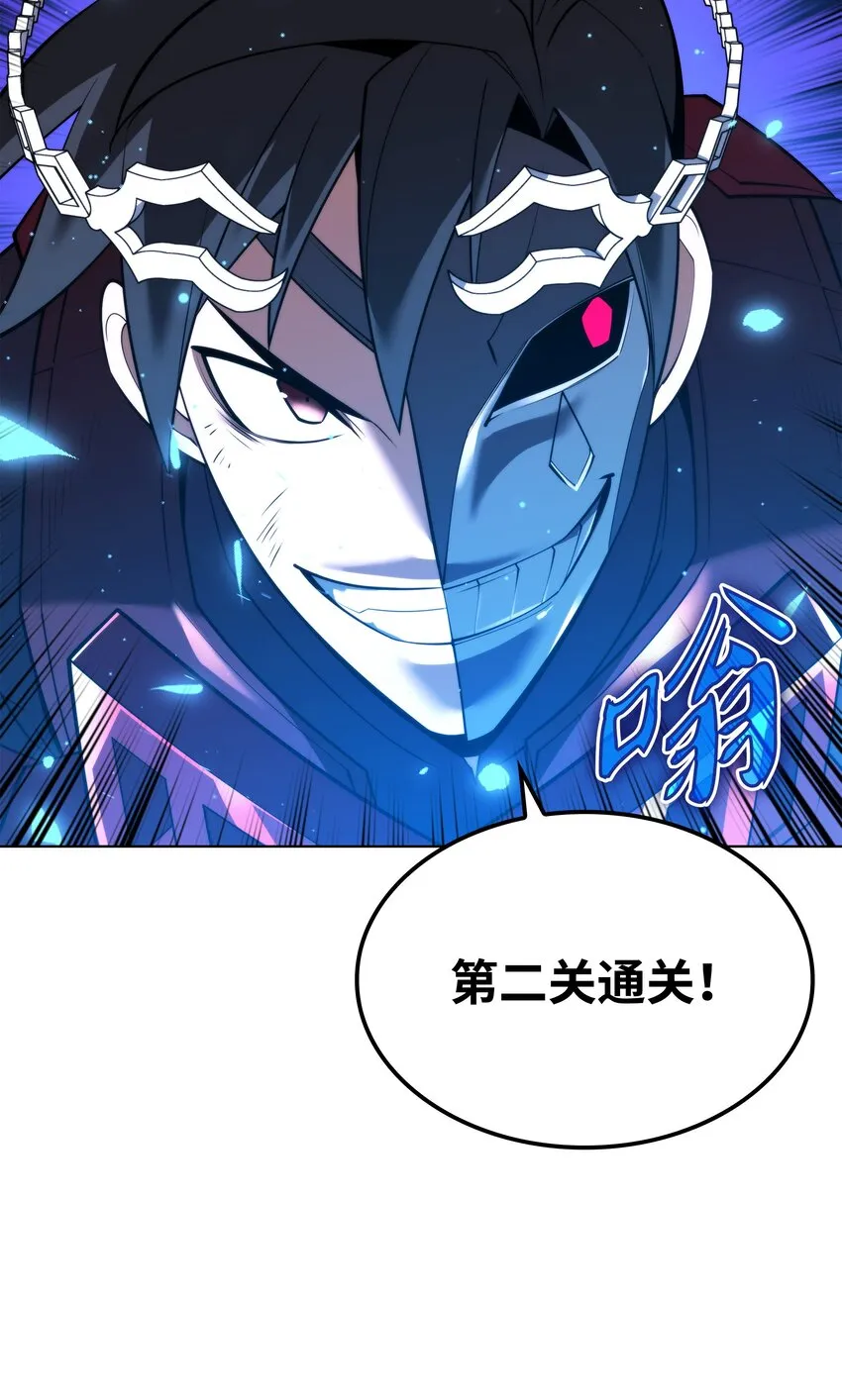 153 痛苦的会面 第103页