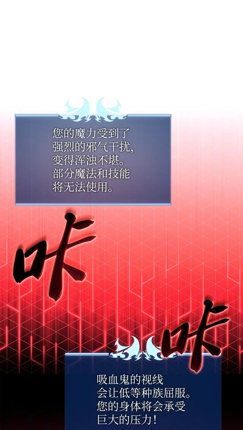 153 痛苦的会面 第115页
