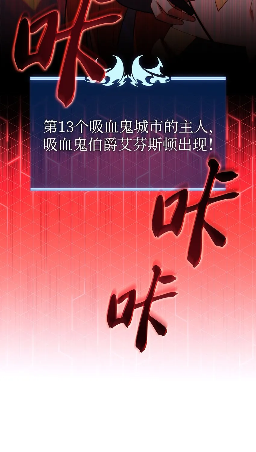 153 痛苦的会面 第117页