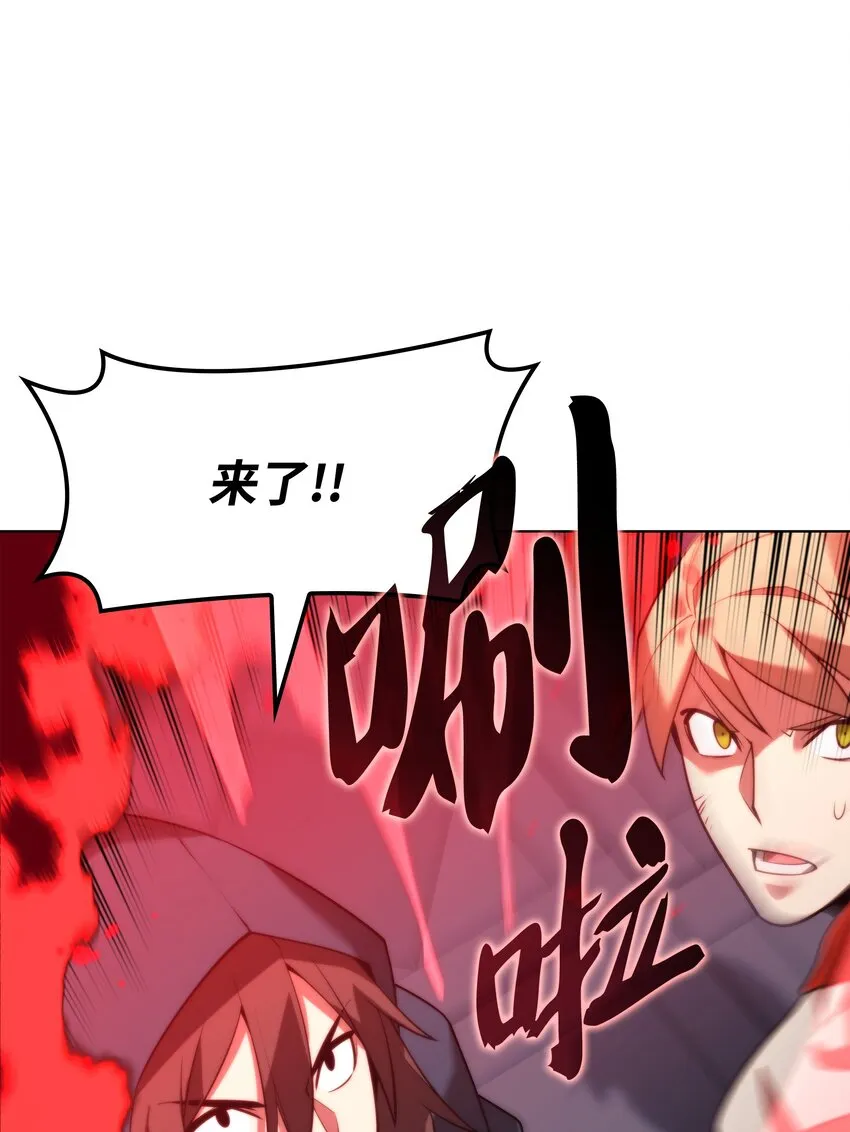 153 痛苦的会面 第118页