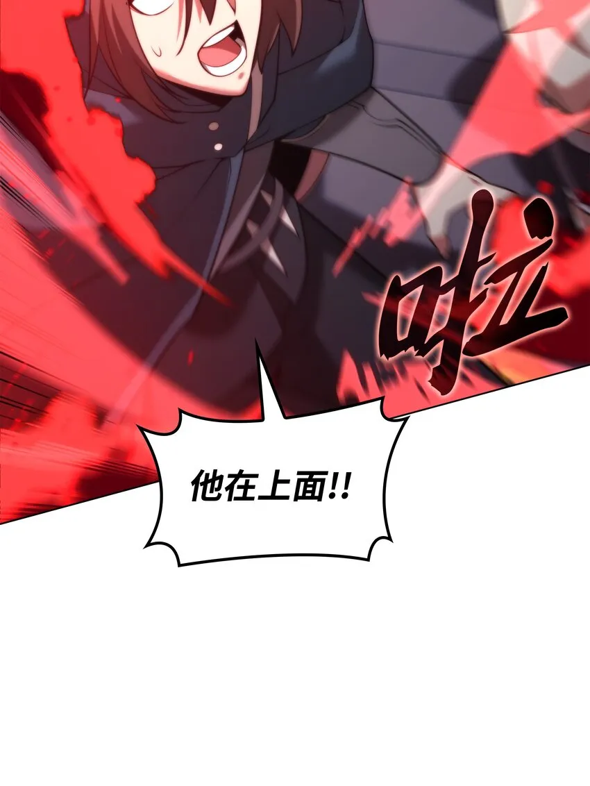 153 痛苦的会面 第119页