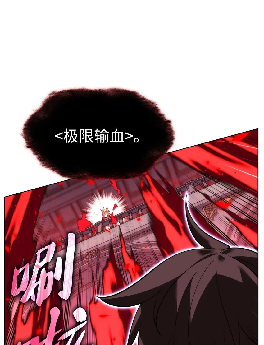 153 痛苦的会面 第120页