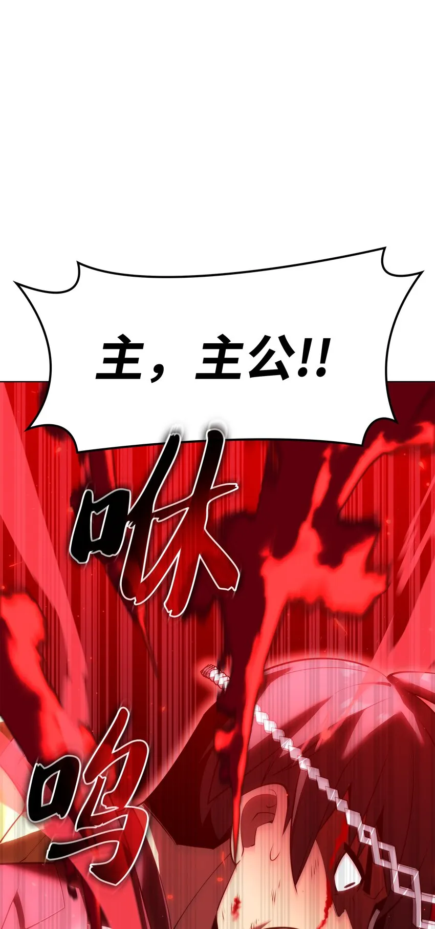 153 痛苦的会面 第124页