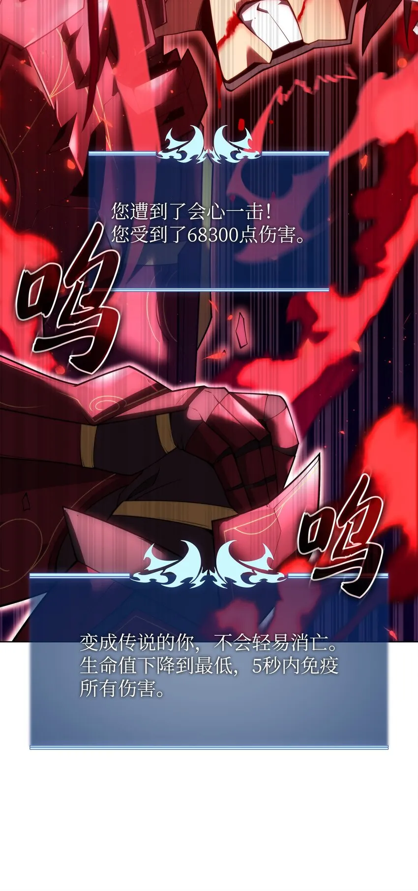 153 痛苦的会面 第125页