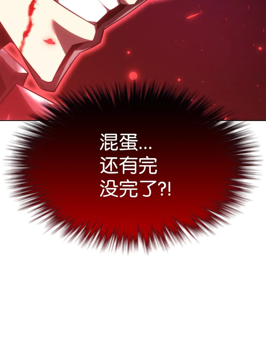 153 痛苦的会面 第127页