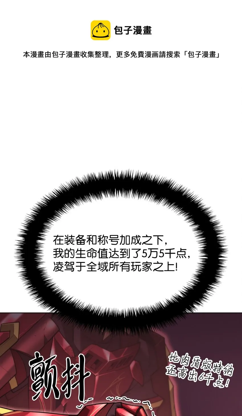 154 艾芬斯顿 第1页