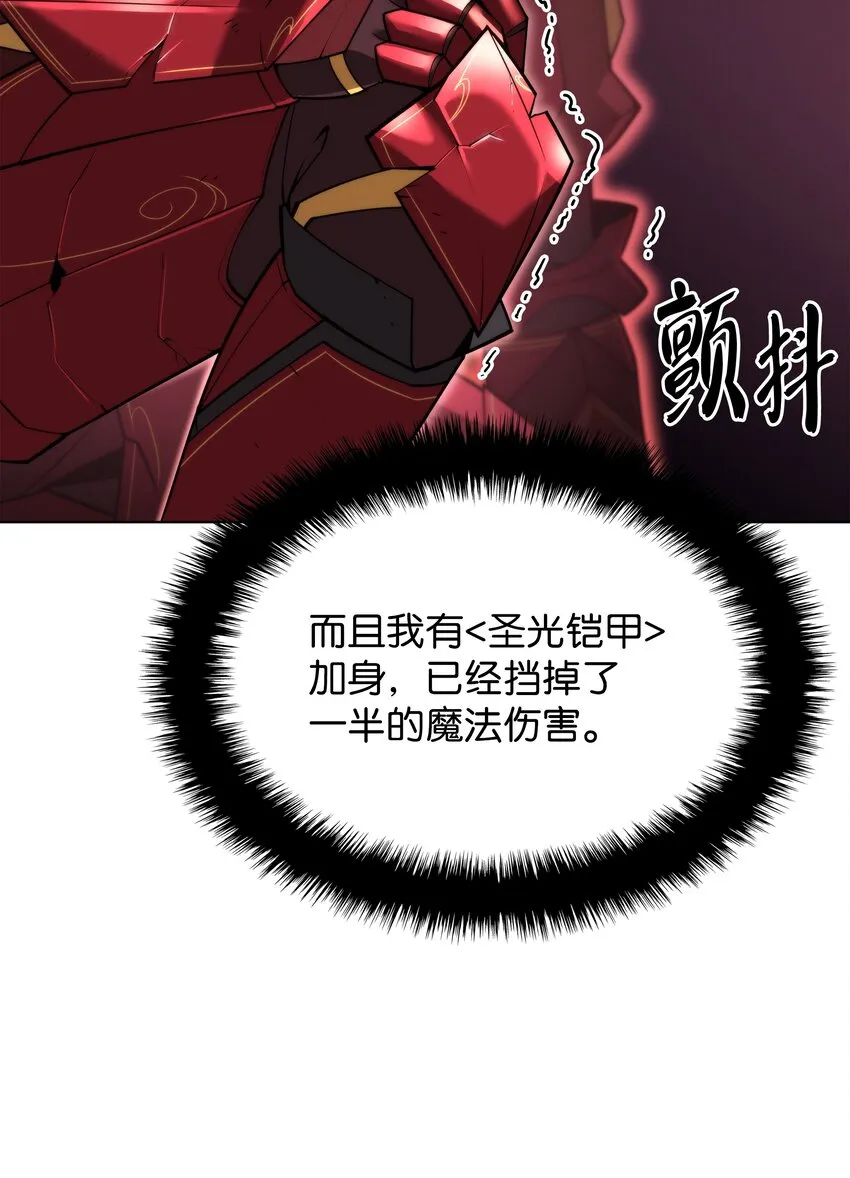 154 艾芬斯顿 第2页