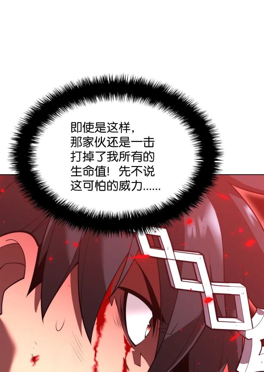 154 艾芬斯顿 第3页