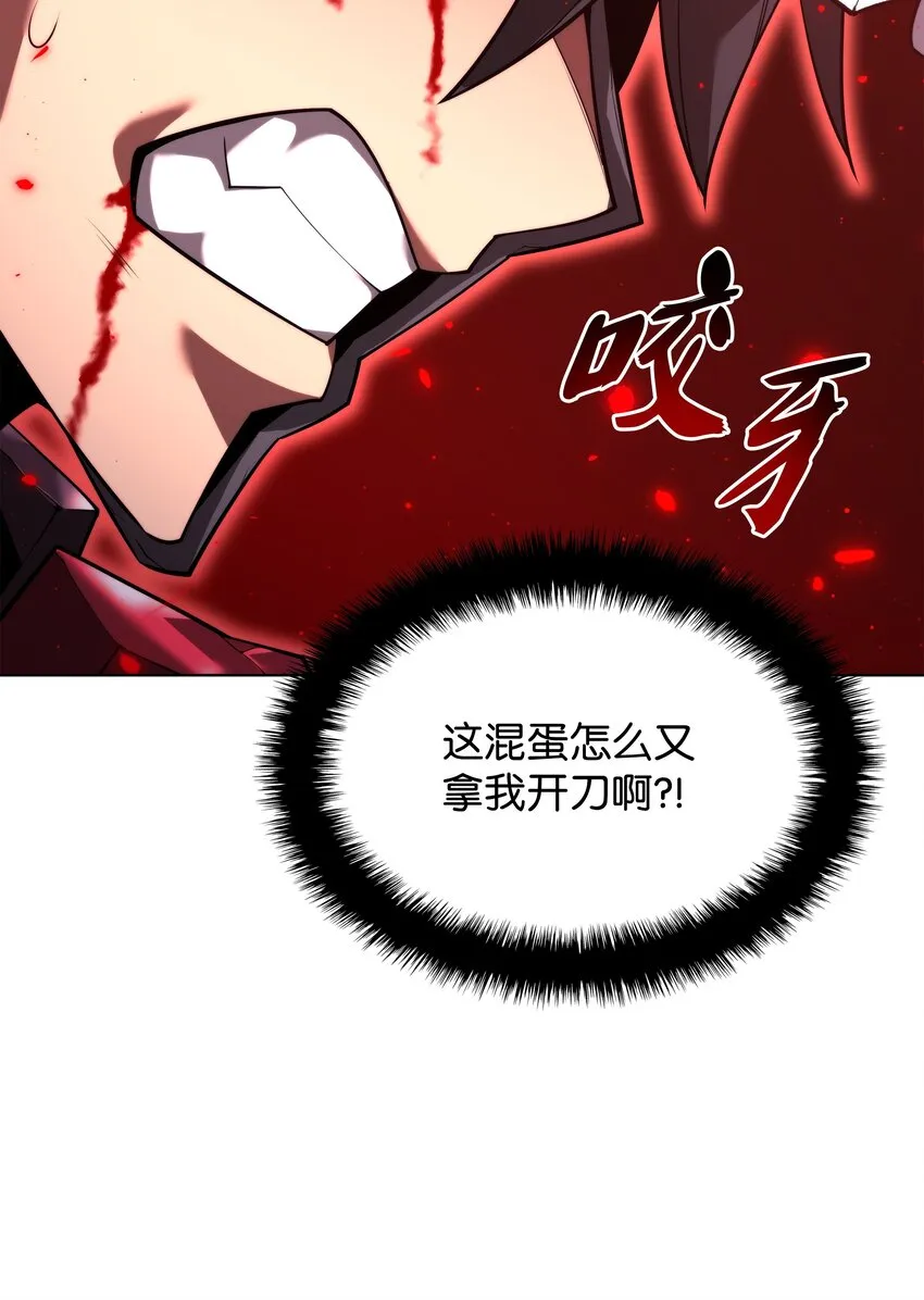 154 艾芬斯顿 第4页
