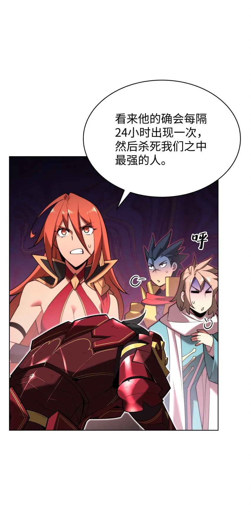 154 艾芬斯顿 第5页