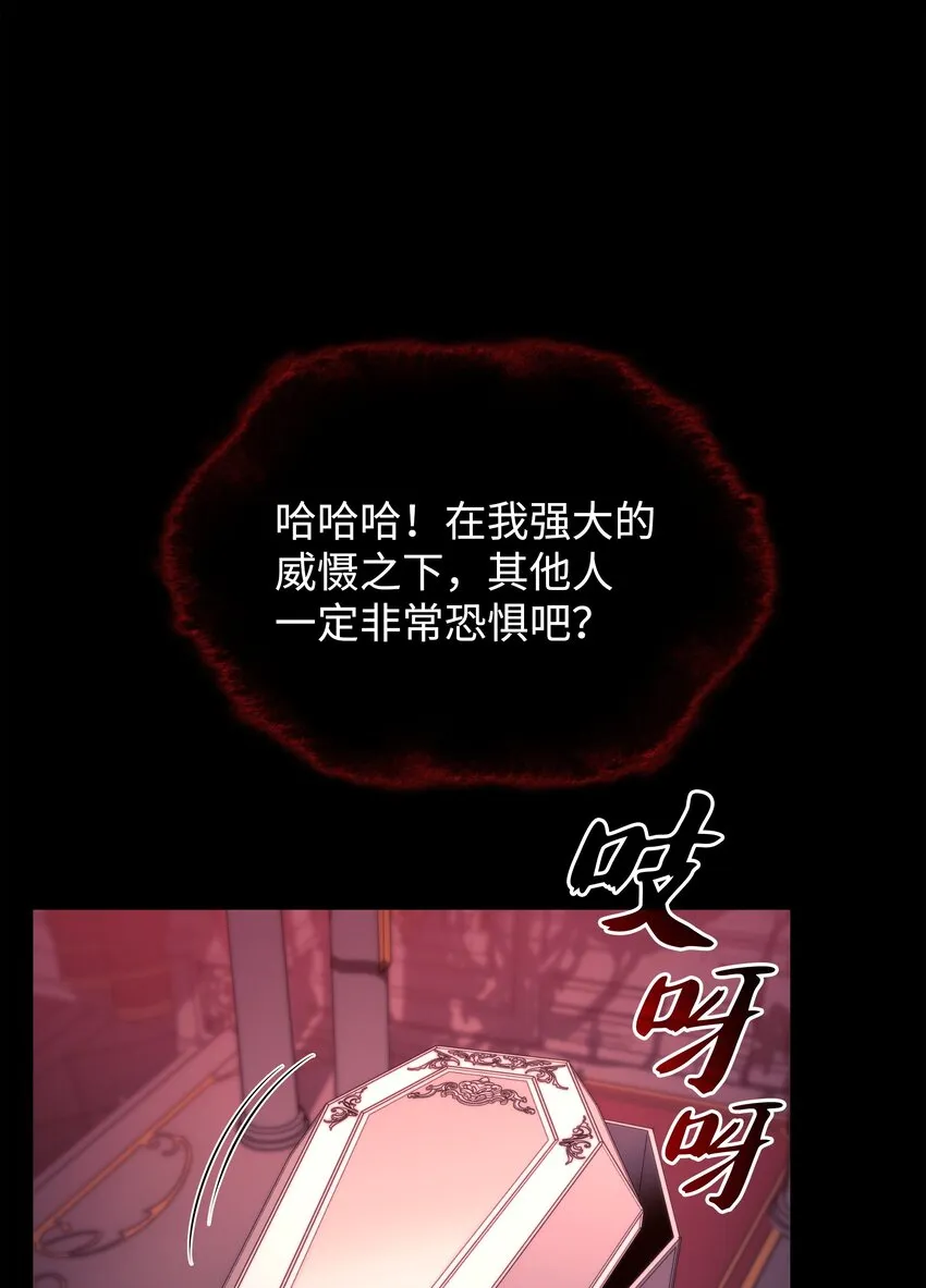 154 艾芬斯顿 第9页