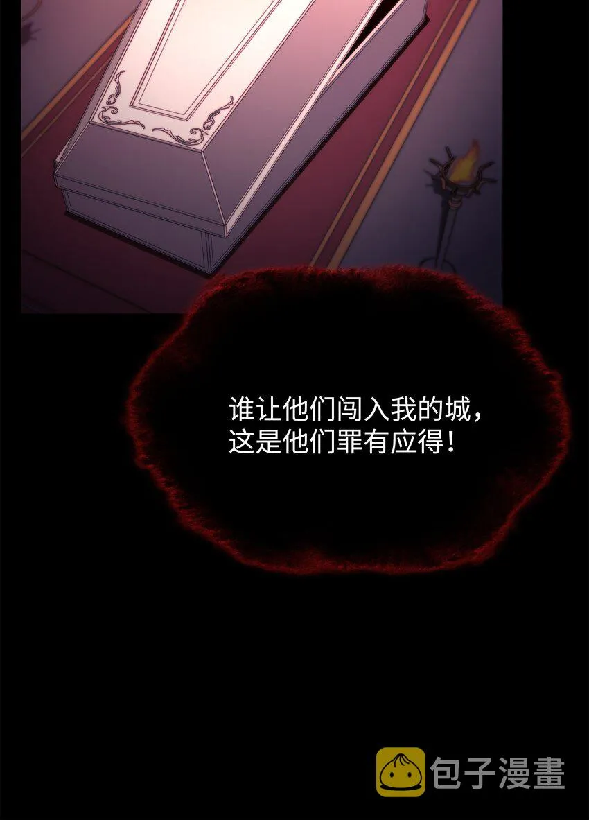 154 艾芬斯顿 第10页