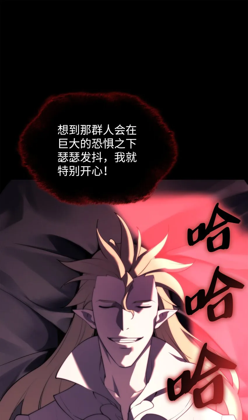 154 艾芬斯顿 第11页