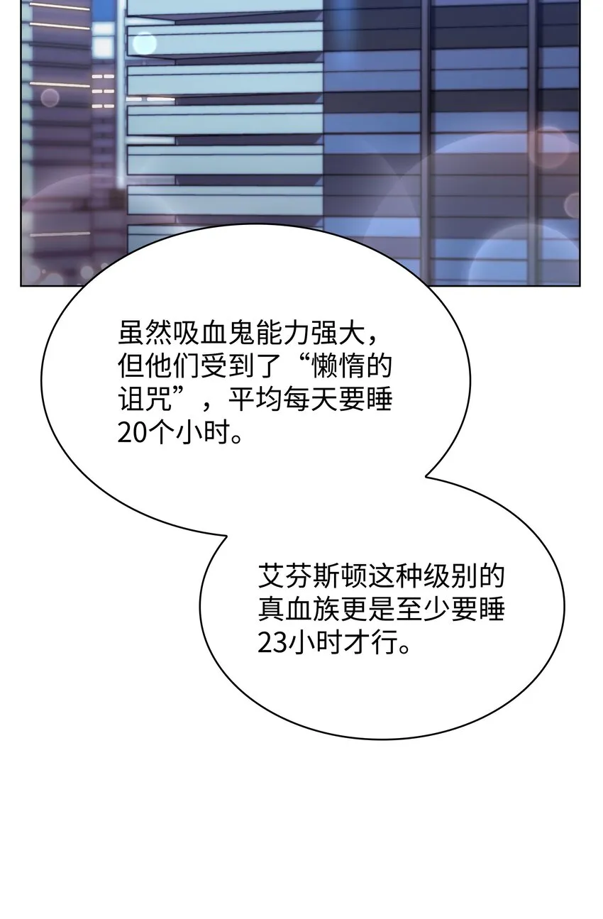 154 艾芬斯顿 第15页