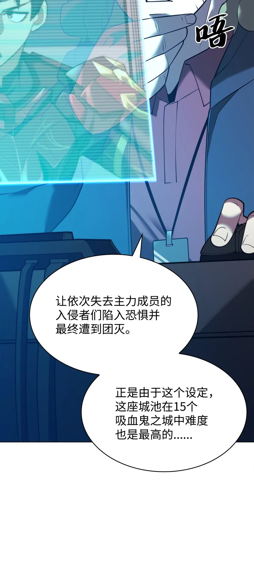 154 艾芬斯顿 第17页