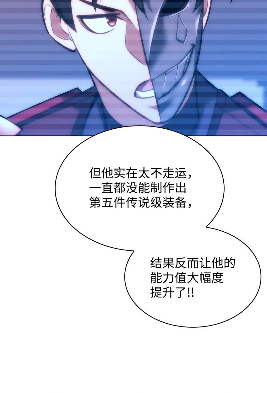 154 艾芬斯顿 第20页