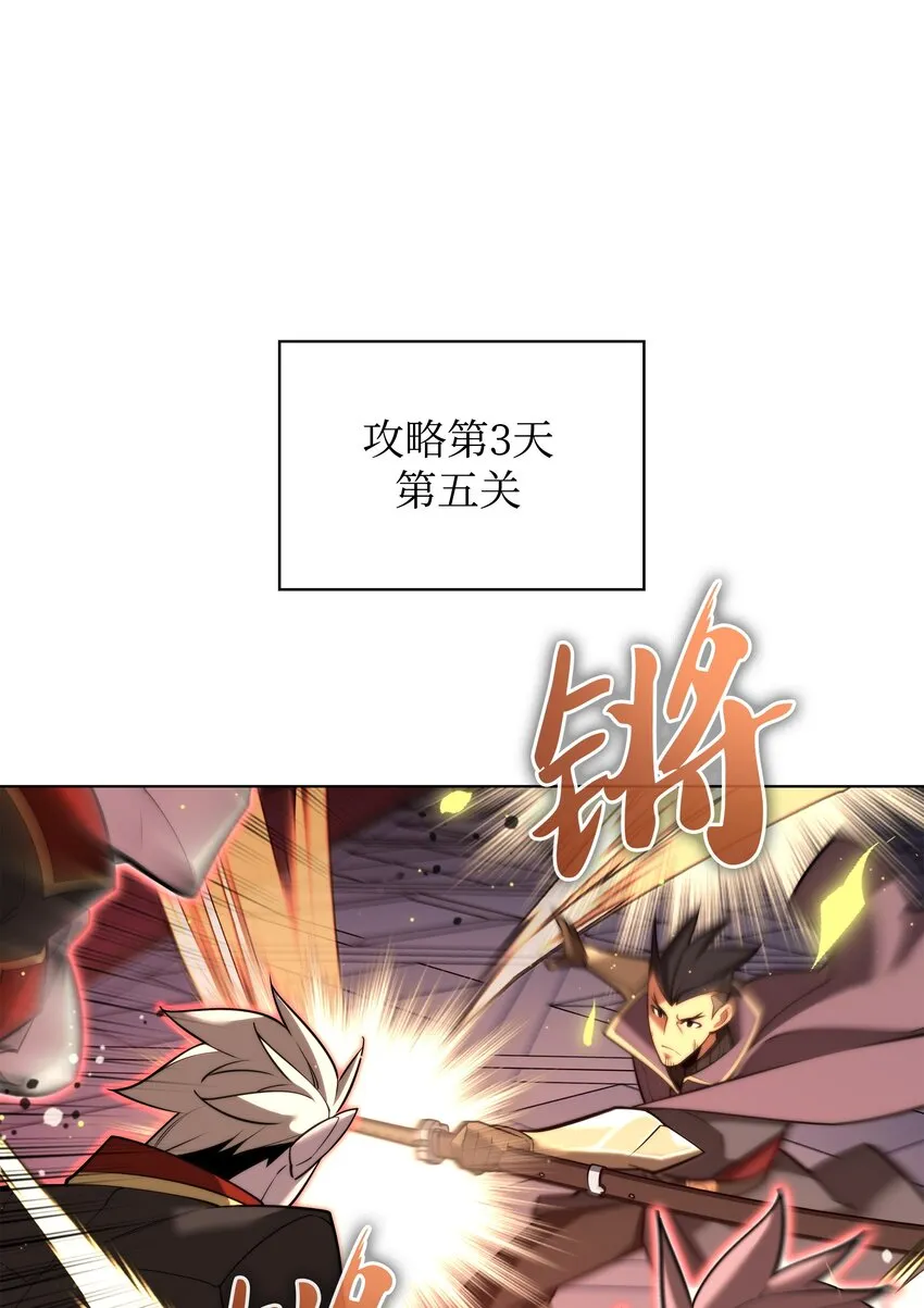 154 艾芬斯顿 第24页