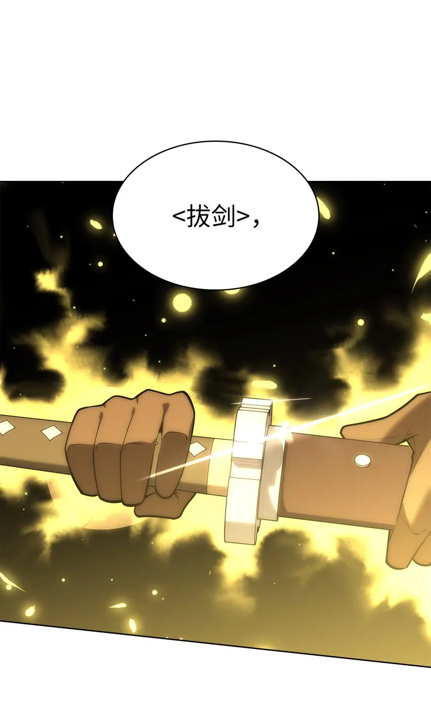 154 艾芬斯顿 第26页