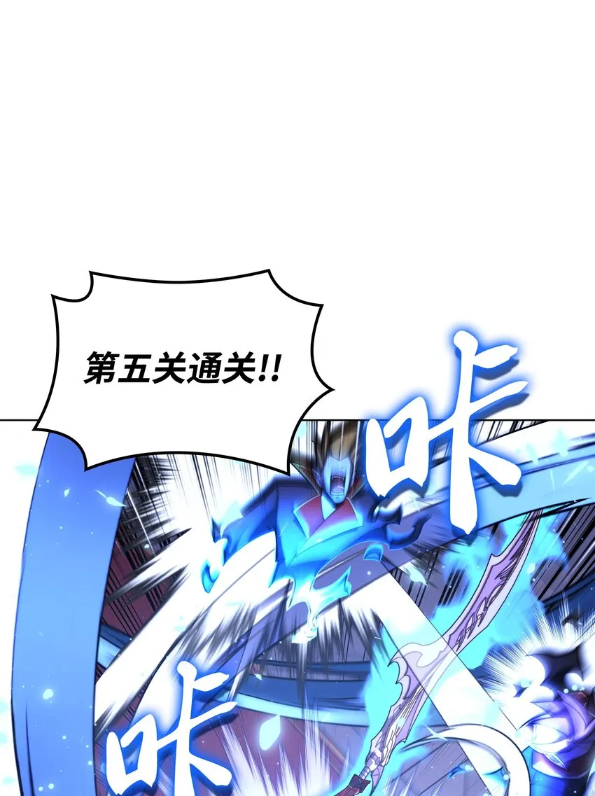 154 艾芬斯顿 第29页