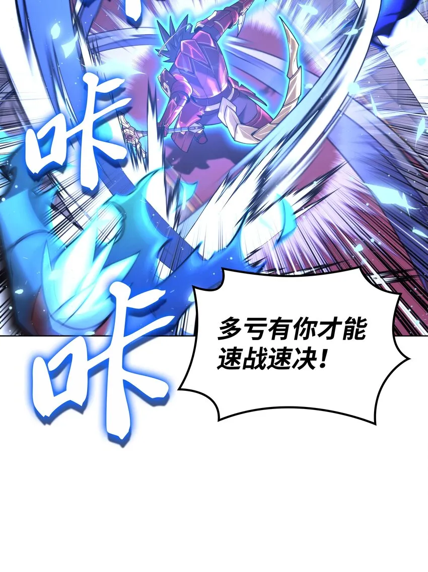 154 艾芬斯顿 第30页