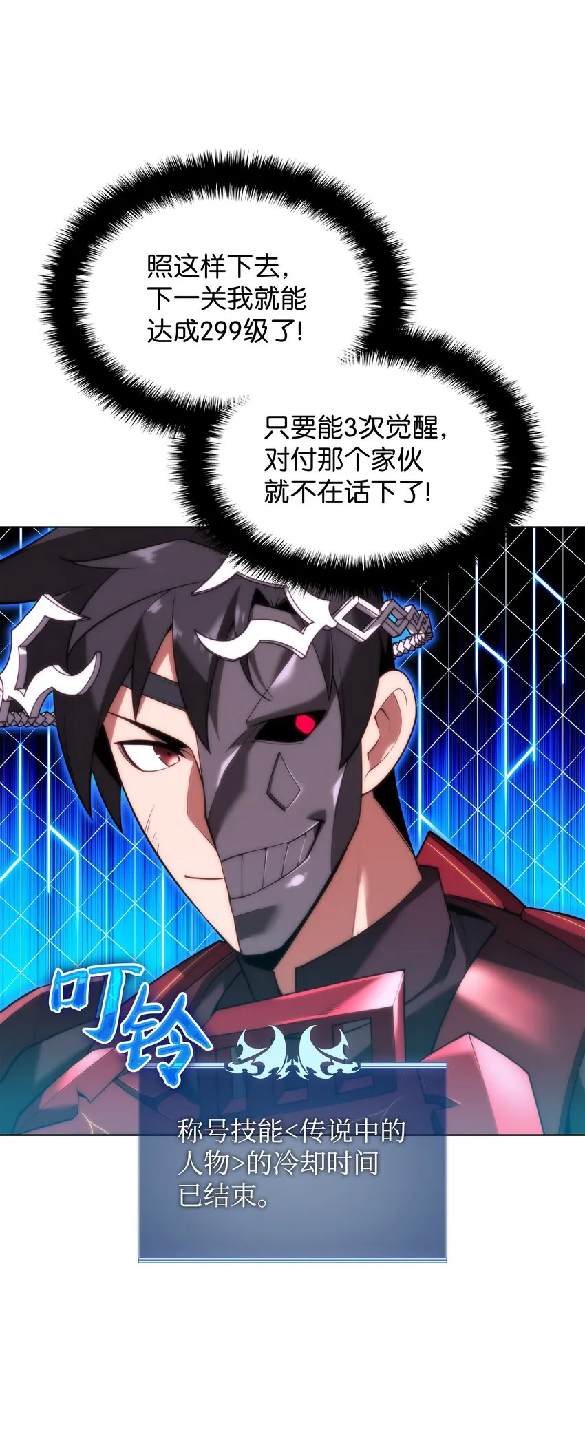 154 艾芬斯顿 第34页