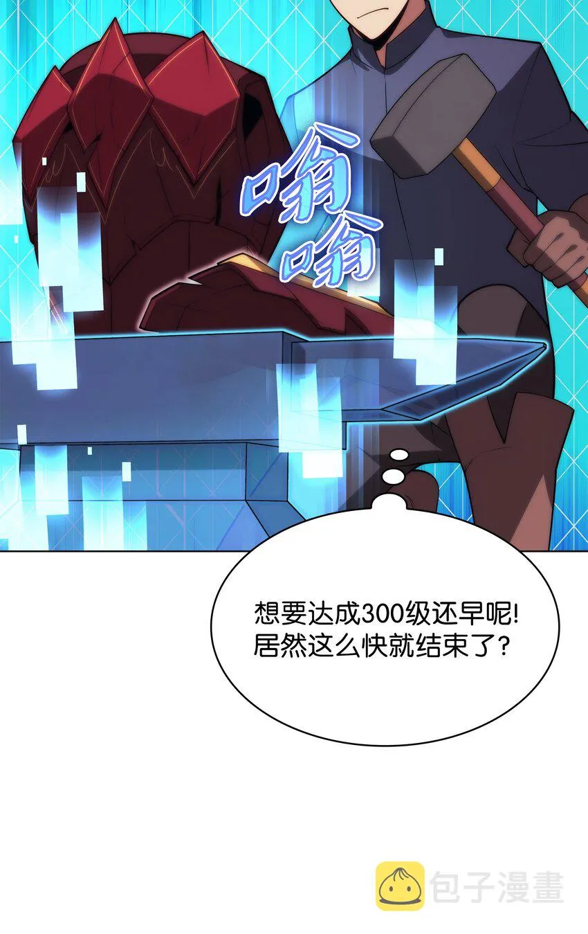 154 艾芬斯顿 第44页