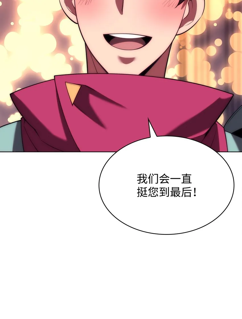 154 艾芬斯顿 第46页
