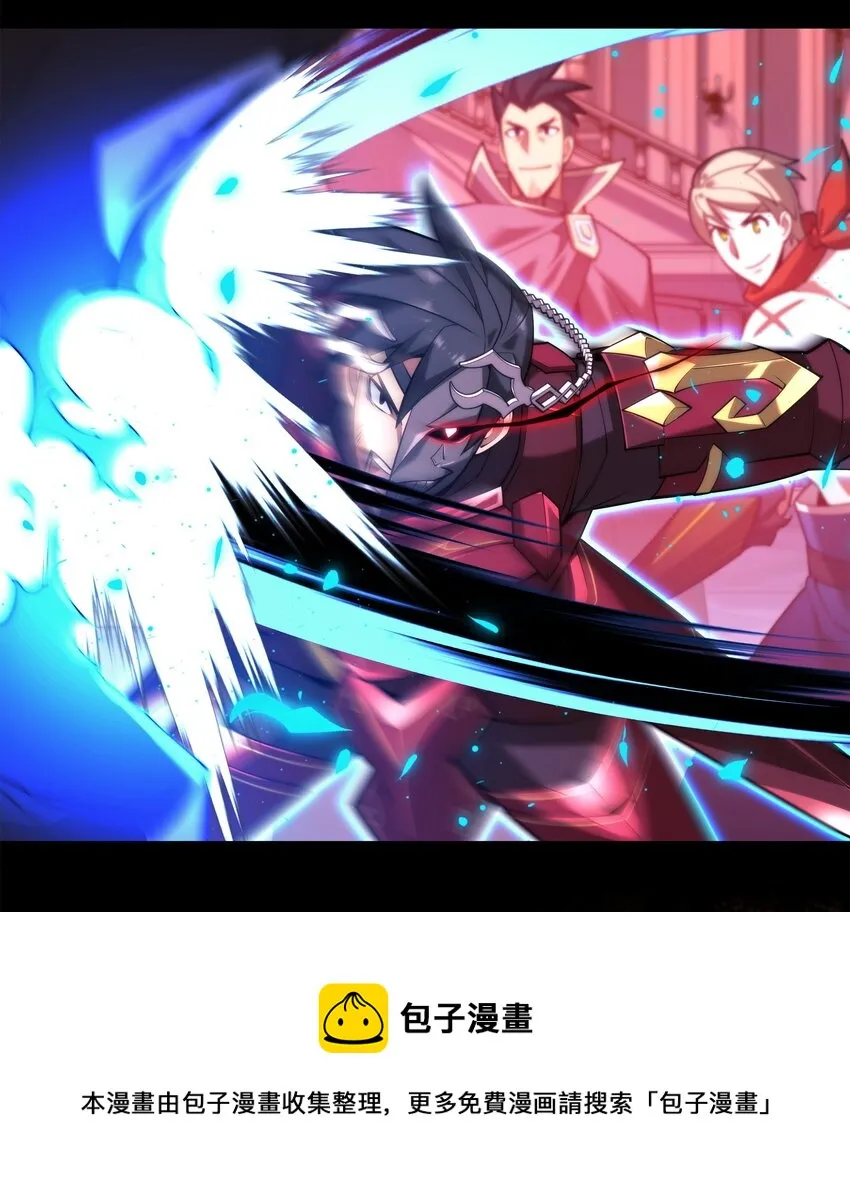 154 艾芬斯顿 第50页