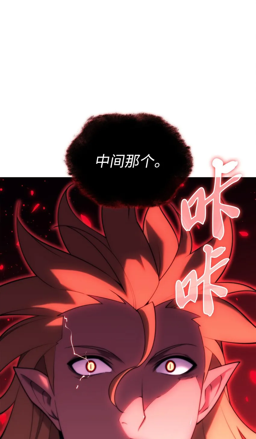 154 艾芬斯顿 第55页