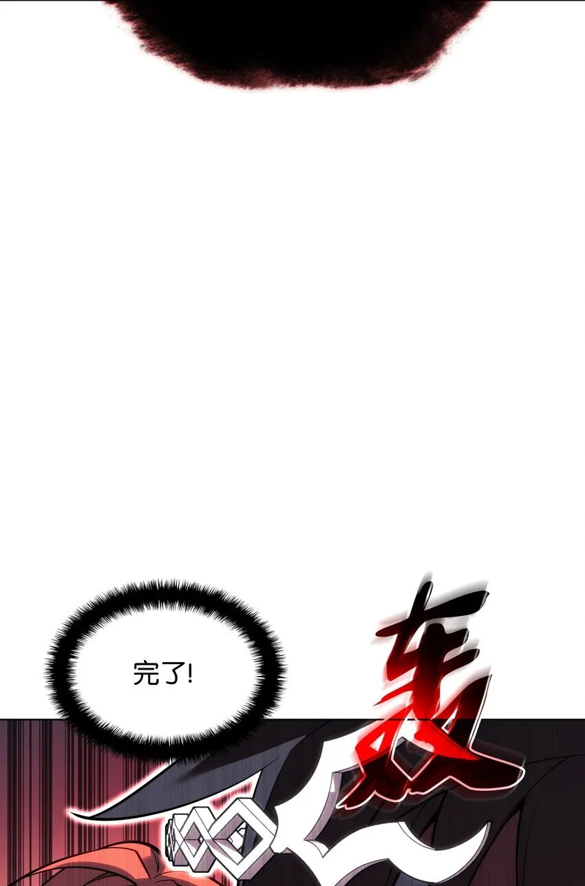 154 艾芬斯顿 第57页