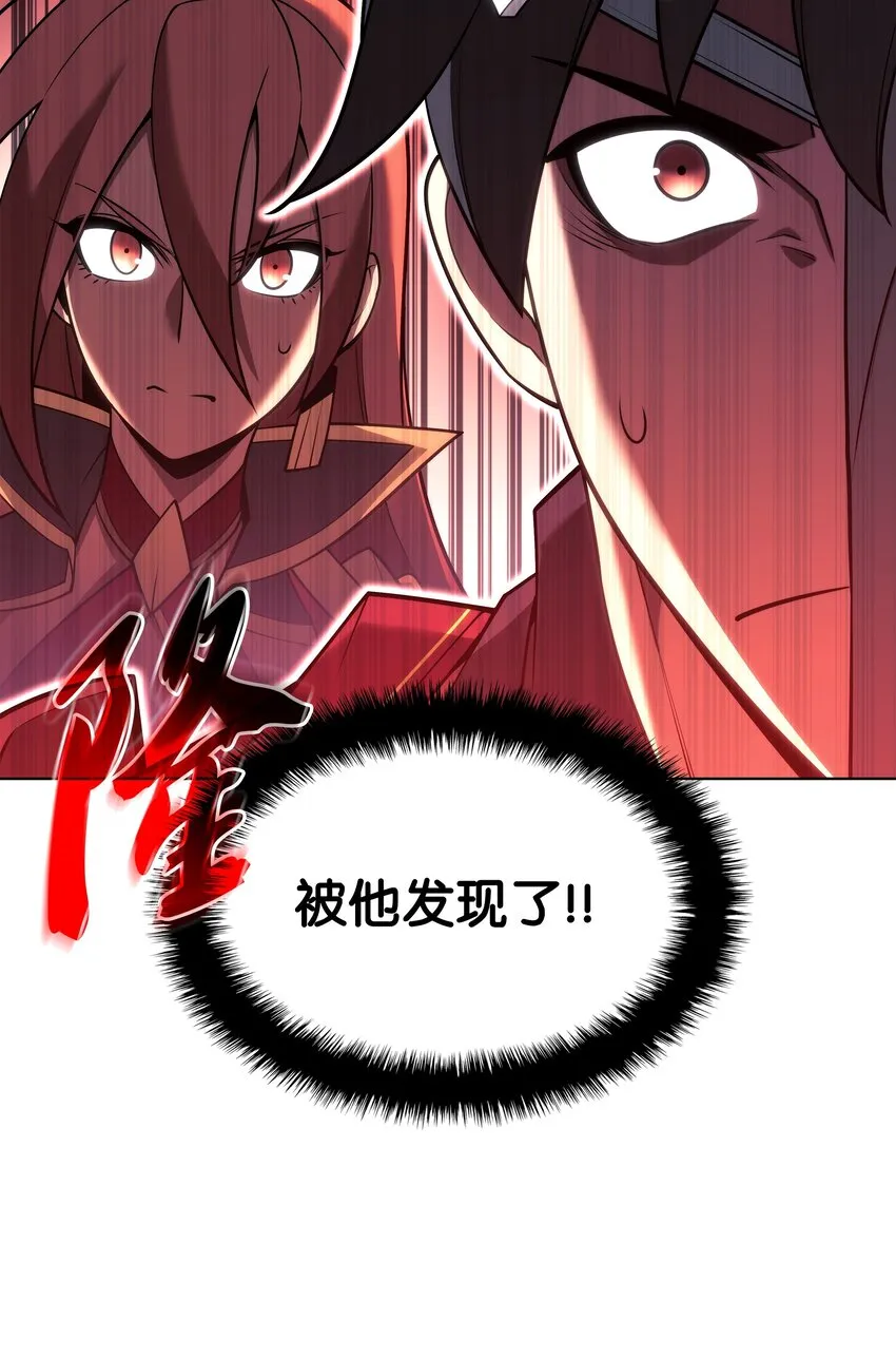 154 艾芬斯顿 第58页
