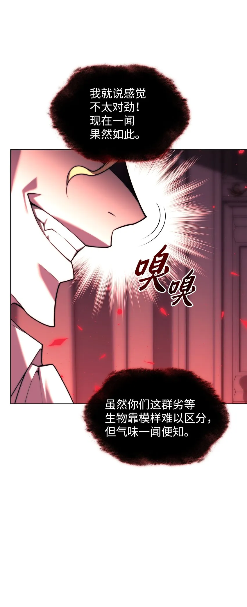 154 艾芬斯顿 第59页