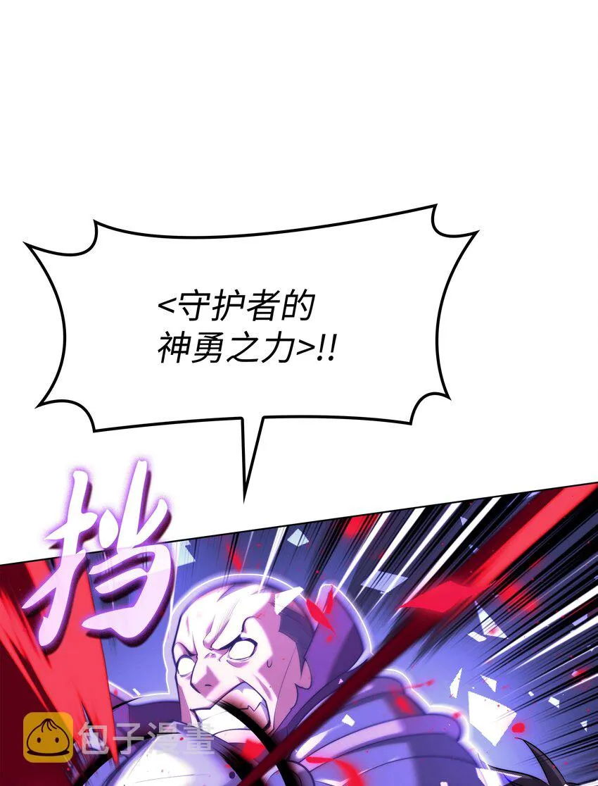 154 艾芬斯顿 第61页