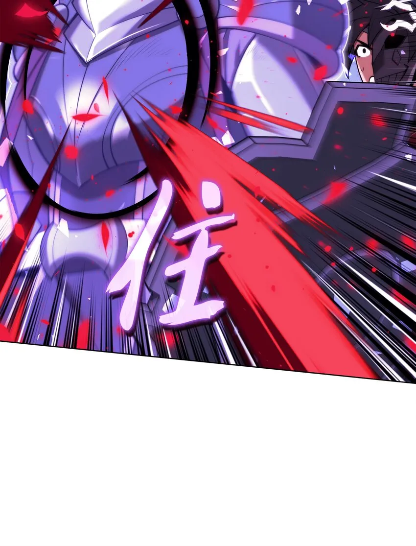154 艾芬斯顿 第62页