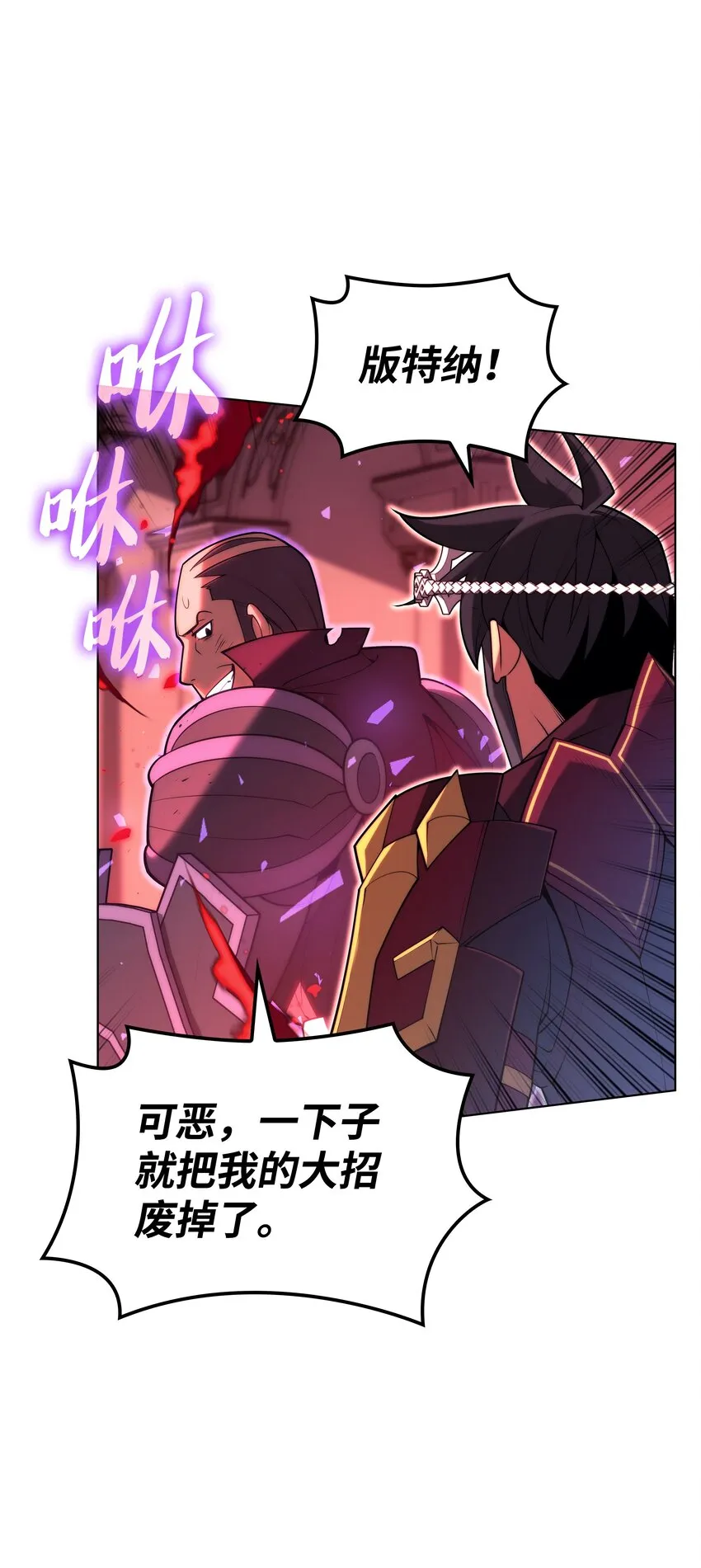 154 艾芬斯顿 第63页