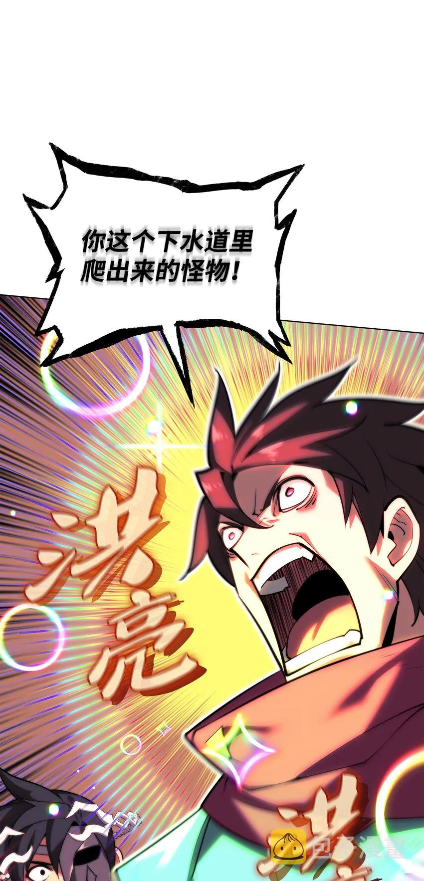 154 艾芬斯顿 第65页