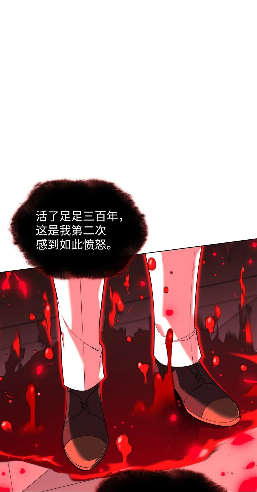 154 艾芬斯顿 第71页