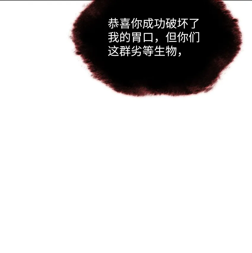 154 艾芬斯顿 第72页