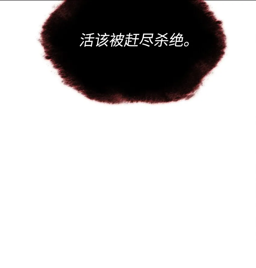 154 艾芬斯顿 第74页
