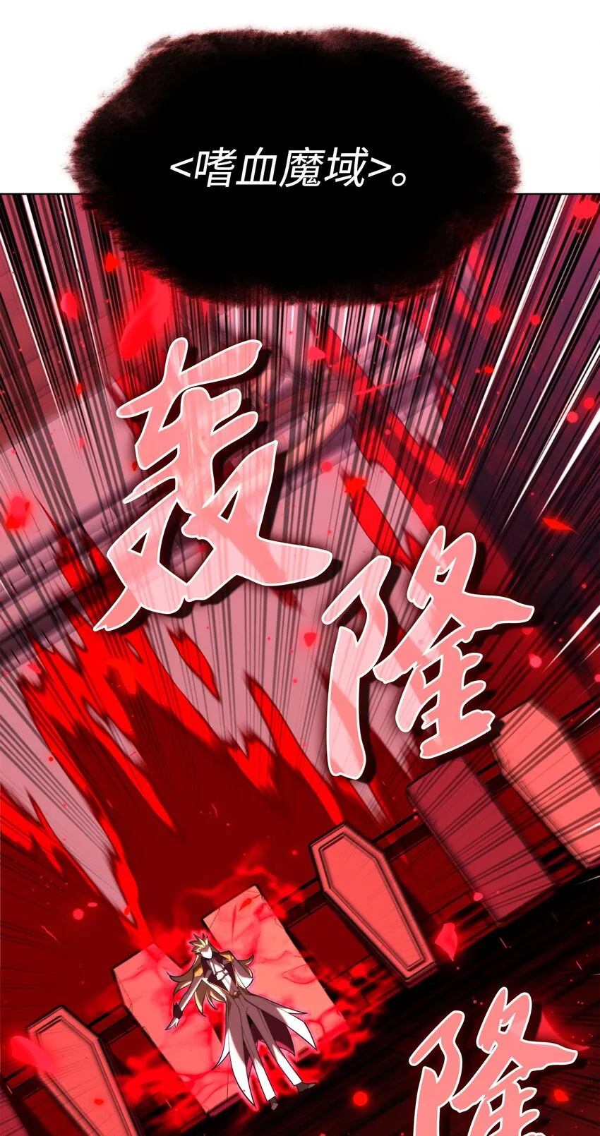 154 艾芬斯顿 第75页