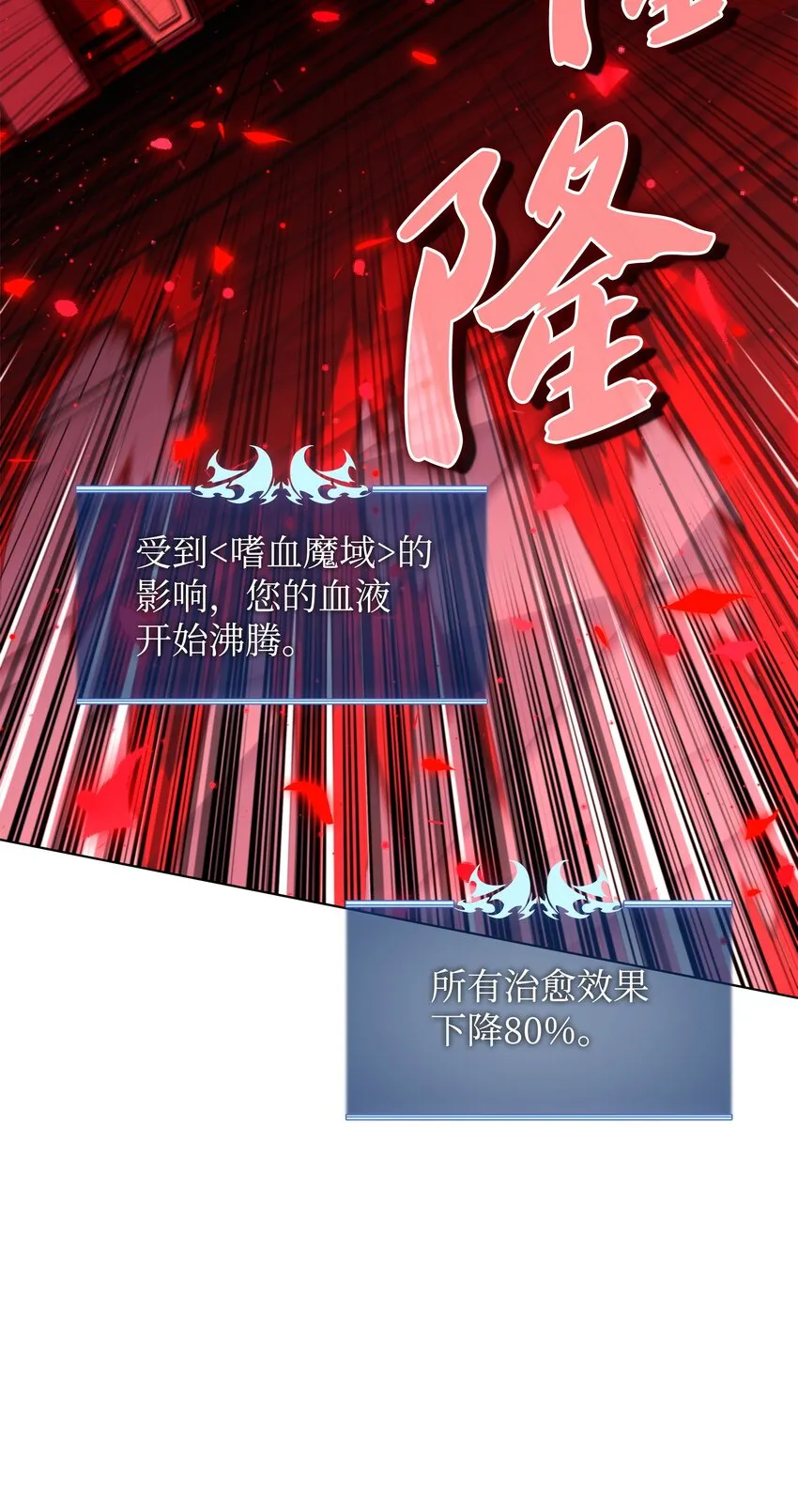 154 艾芬斯顿 第76页
