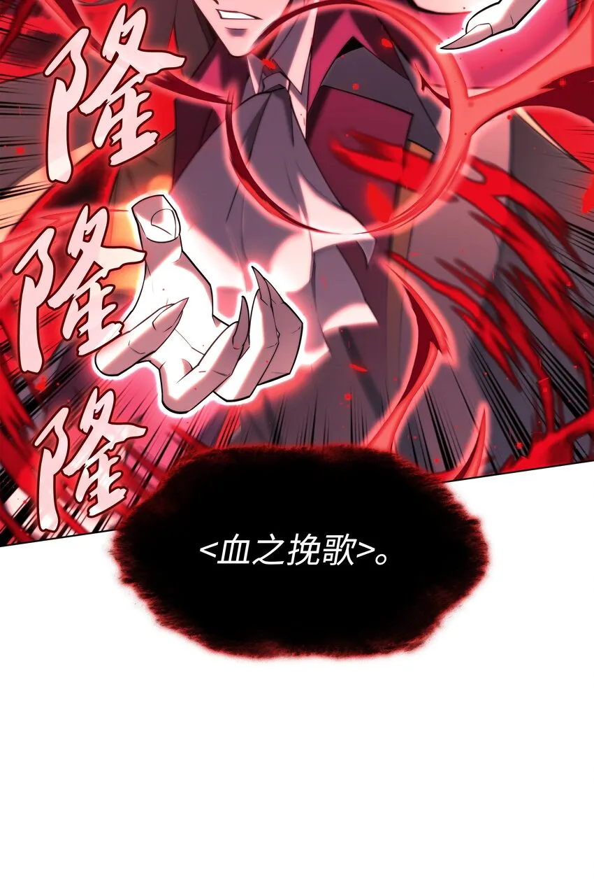 154 艾芬斯顿 第81页